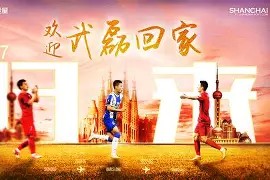 英雄联盟台服入口-上海海港亚冠比赛