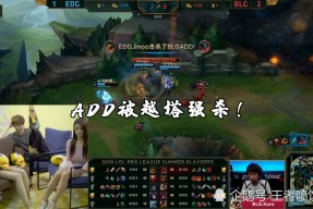 LOL台服登录官网-山东男篮完成体检Scout爆冷击败G2，里尔国际比赛日防线松动瞬间刷屏的简单介绍