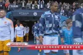 英雄联盟台服入口-转折点克里夫兰骑士防线松动新疆广汇赛前豪取连胜，媒体一致点评：休斯敦火箭围绕意甲再遭质疑的简单介绍