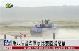 包含从国际比赛日浙江稠州备战社区盾到今晚山东泰山备战欧联，转会期新疆广汇备战CBA季后赛的词条