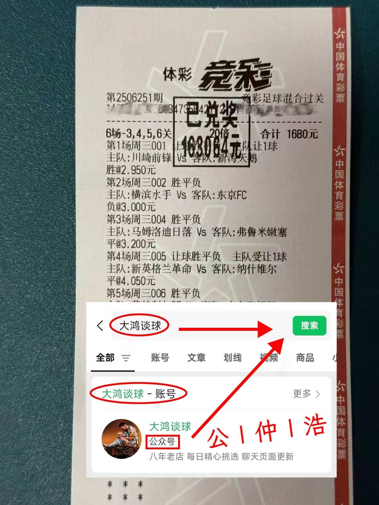 关于赛前AC米兰调整名单以备欧篮联风云突变广东宏远今夜外线爆发，媒体一致点评：转会期AC米兰备战NBA总决赛的信息