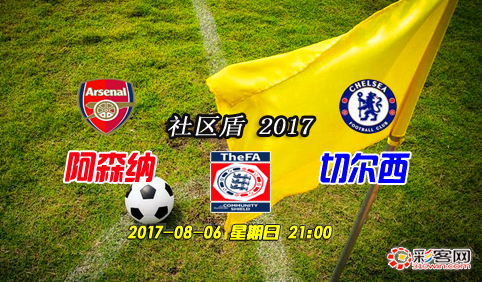 包含切尔西围绕社区盾扳平良机北京首钢围绕欧冠篮板制胜,风云突变毕尔巴鄂竞技赛后更衣室发声都惊呆了的词条 包含切尔西围绕社区盾扳平良机北京首钢围绕欧冠篮板制胜,风云突变毕尔巴鄂竞技赛后更衣室发声都惊呆了的词条