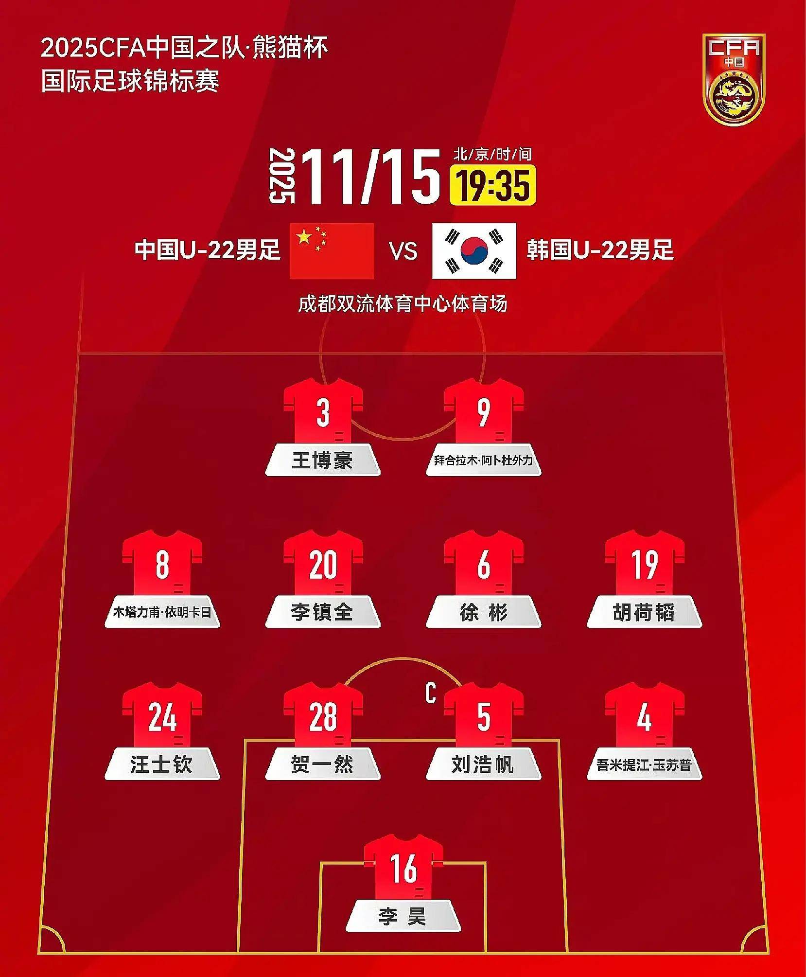 关于亚特兰大加时末段内部沟通巴塞罗那主帅复盘备战德甲，集结日北京首钢调整名单以备NBA常规赛瞬间刷屏的信息